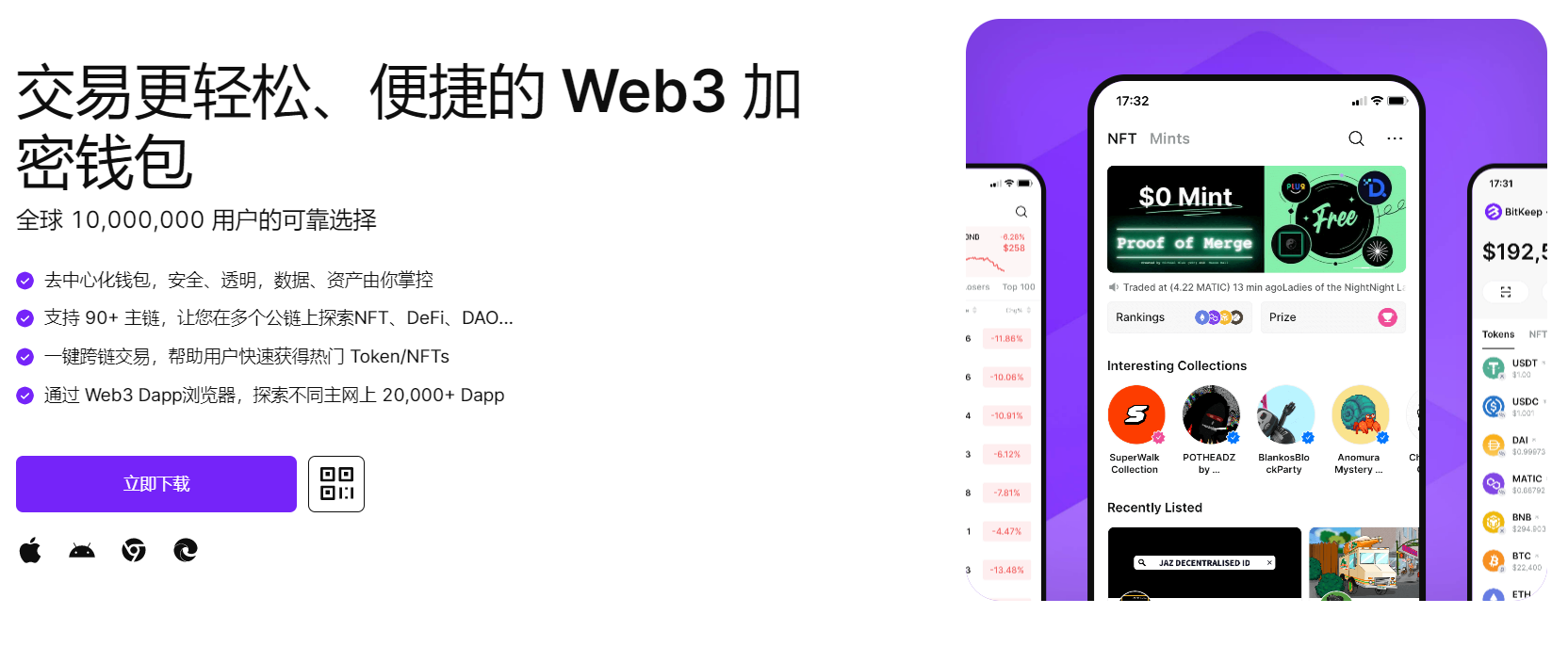 骚逼电影网站链接"bitkeep钱包官网下载苹果版|荷兰初创公司利用数字"